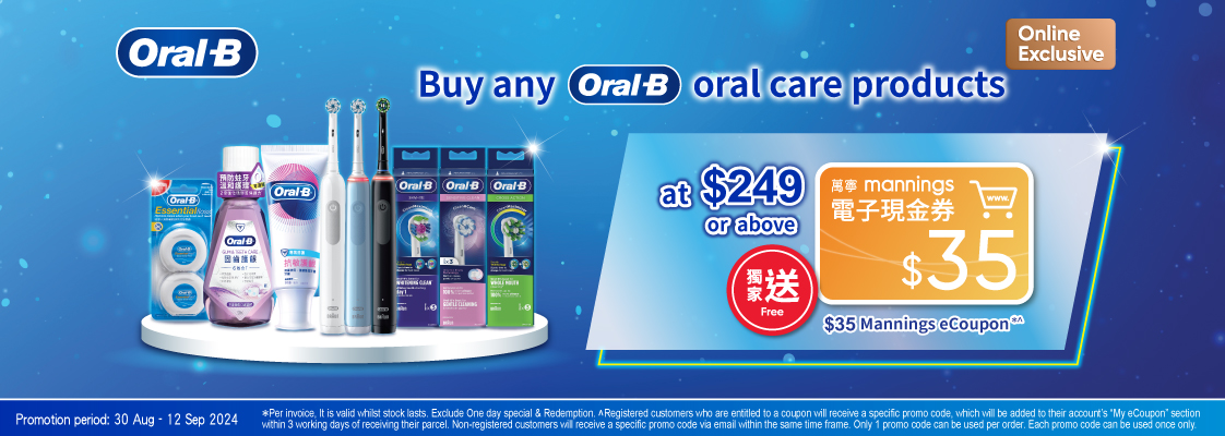 2024_Aug-Brand_zone_Olay_Oral-B_Whisper_Hair_recipe_30Aug-12Sep_1122x400_v2_EN.jpg