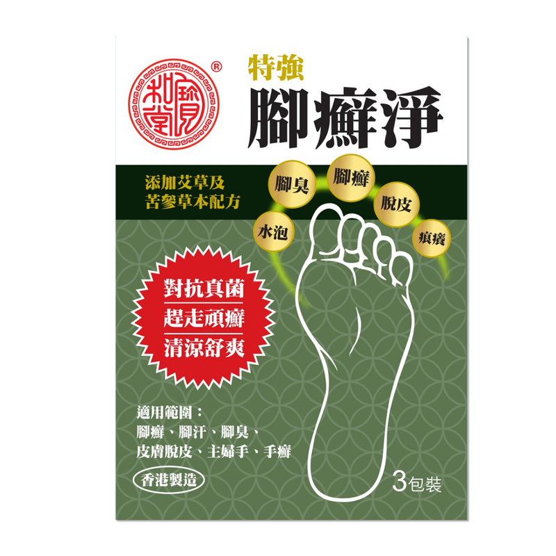 Po Wo Tong Ultra Foot Fungus Powder 3pcs