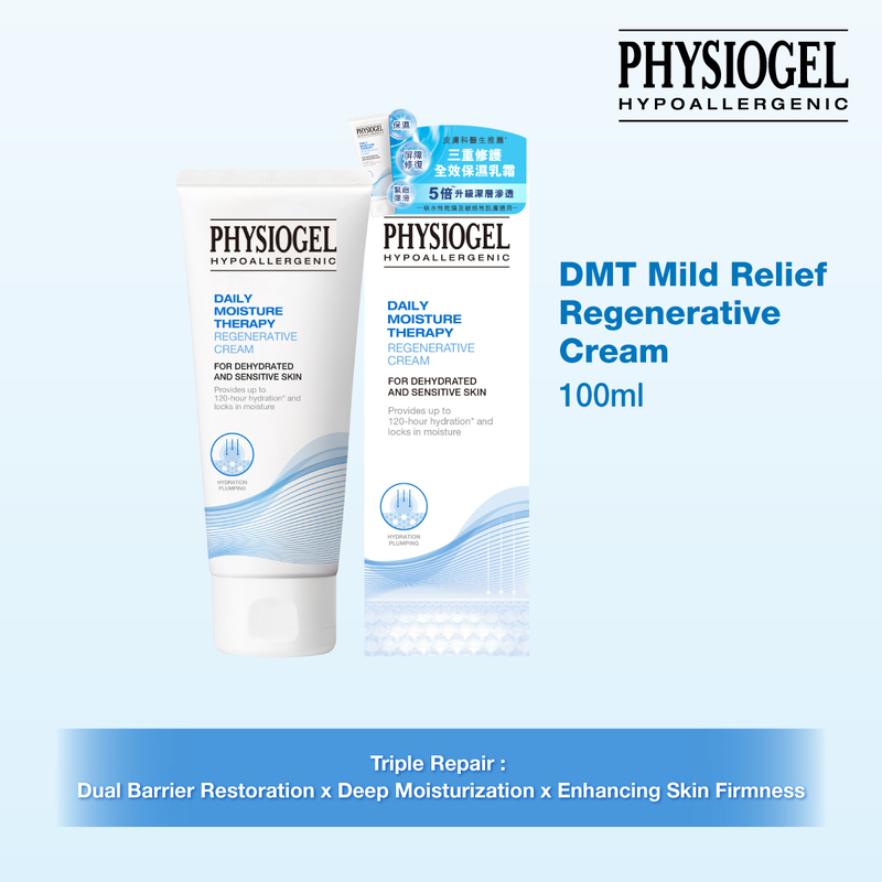 Physiogel Daily Moisture Therapy Regenerative Cream 100ml