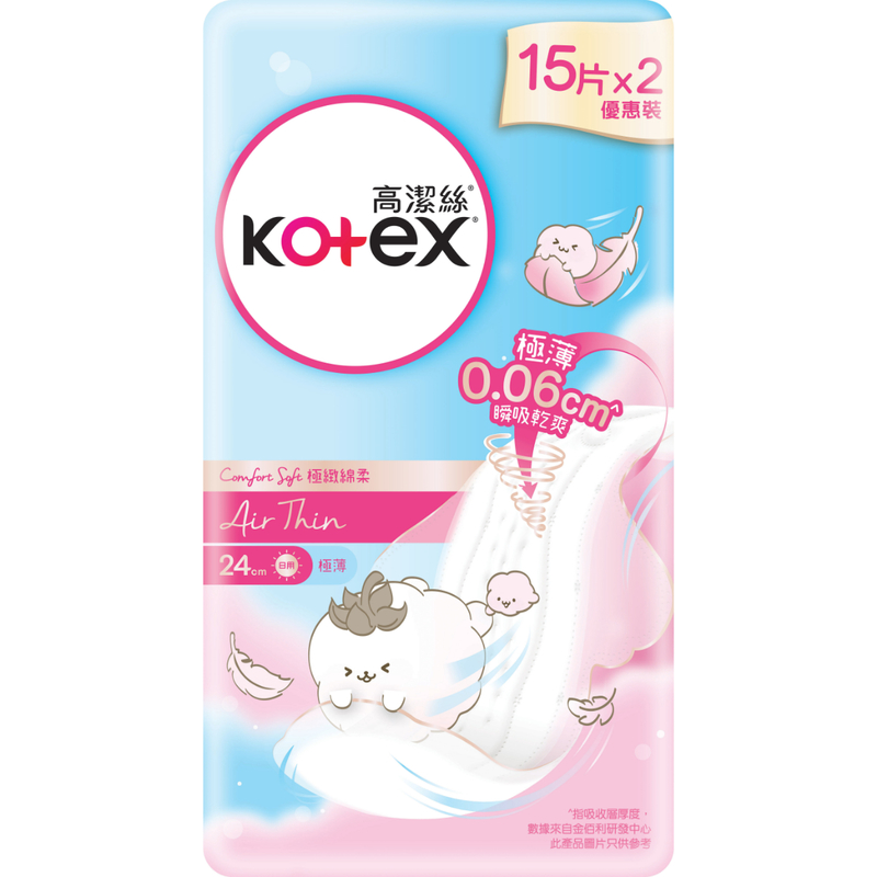 Kotex Comfort Soft Air Thin (24cm) 15pcs x 2 Bags