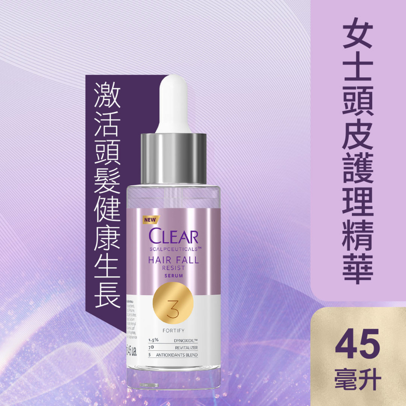 Clear Women Hairfall Resist Serum 45ml