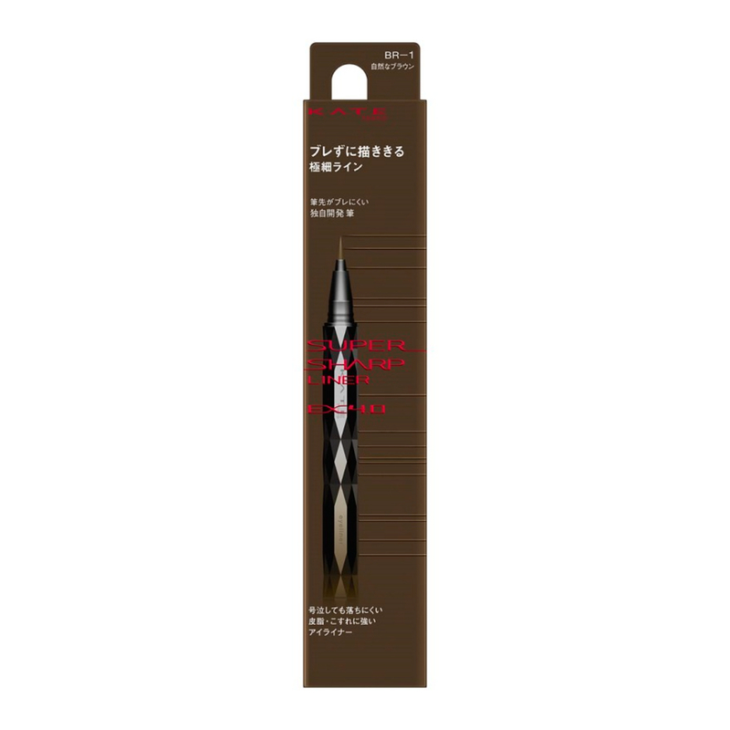 Kate Super Sharp Liner Ex4.0 (BR-1 Natural Brown) 1pc