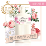 Enchanteur Perfumed Shower Gel (Romantic) 650ml