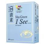 Vita Green See 60s