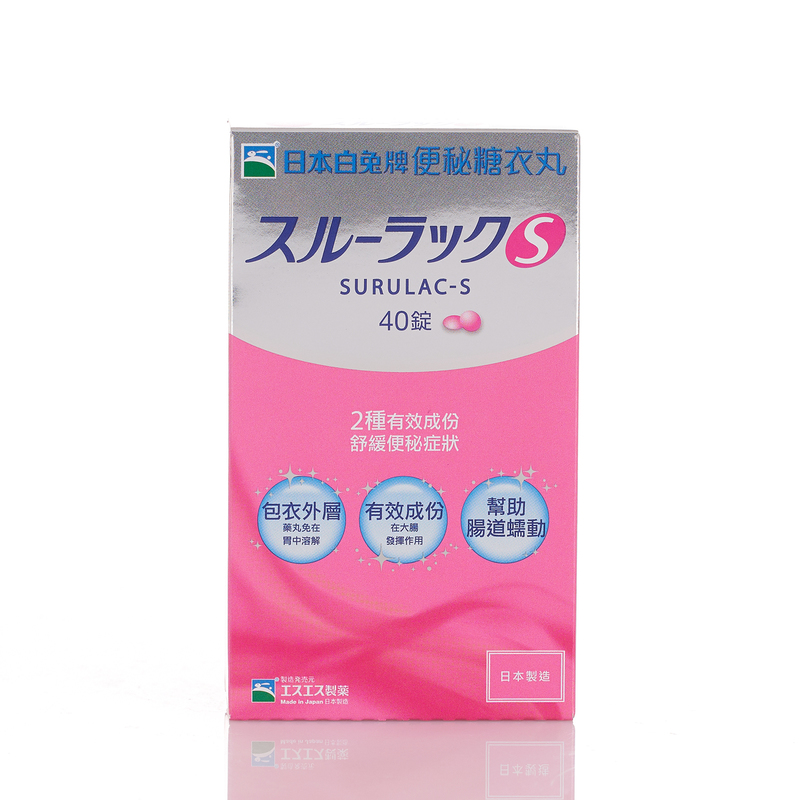 Japan Rabbit Surulac-S Enteric-Coated 40 Tablets