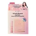 KAHI Wrinkle Bounce Multi Balm Set (Balm 9g + Mask 1pc)