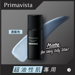 Sofina Primavista Long-Lasting Primer <For Very Oily Skin> 25ml