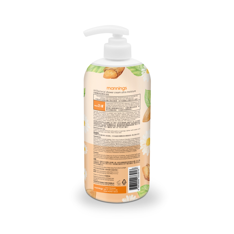 Mannings Antibacterial Shower Cream - Ultra Moisture 1000ml