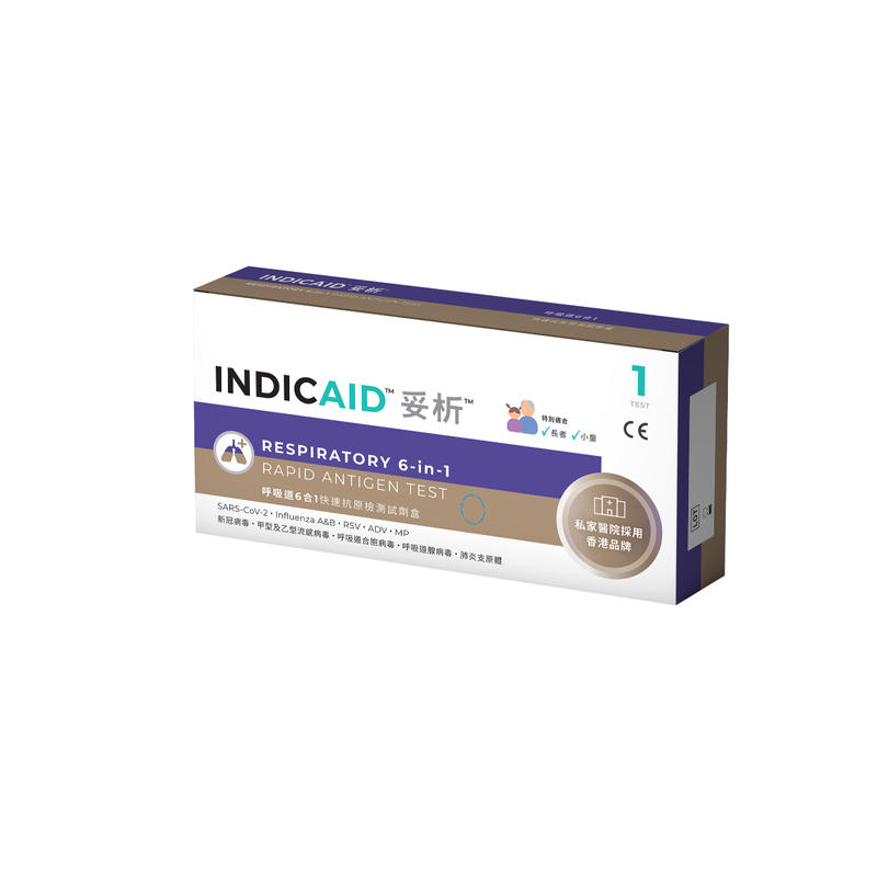 INDICAID Respiratory 6-IN-1 Rapid Antigen Test 1pc