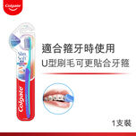 Colgate Slim Soft Ortho Toothbrush 1pc