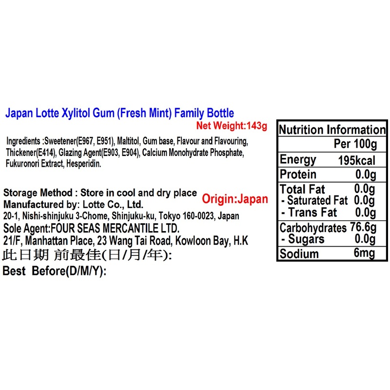 Lotte Japan Xylitol Freshmint Gum Family Bottle 143g