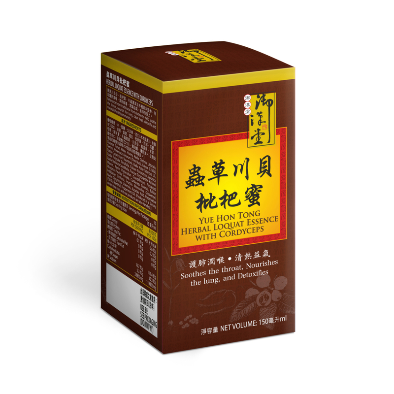 Yue Hon Tong Herbal Loquat Essence with Cordyceps 150ml