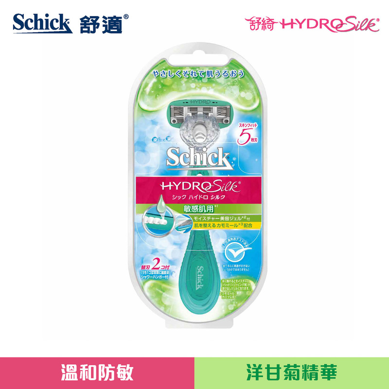 Schick Hydro Silk Sensitive Razor 1pc