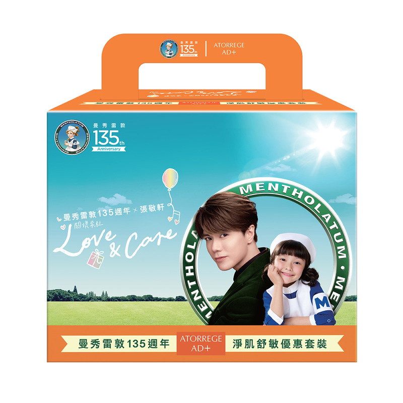 Atorrege AD+ Mentholatum 135th Anniversary Special Pack 1 Set