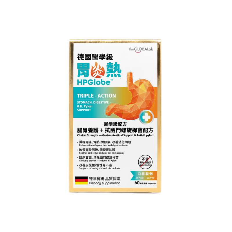 The Globalab HPGlobe Stomach Repair Clinical Formula 60pcs