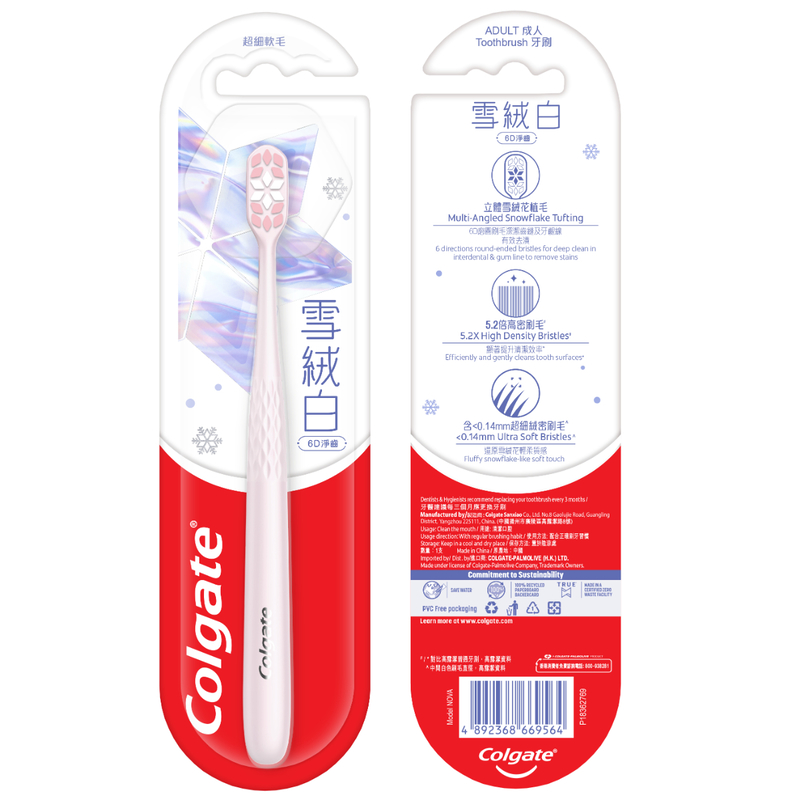 Colgate Snow Velvet Toothbrush 1pc (Random Color)