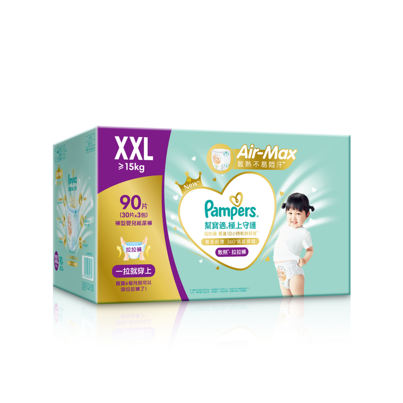 Pampers Ichiban Pants XXL 30pcs x 3 Pack (Club Pack)