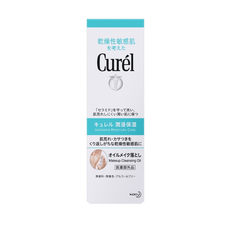 Curel Makeup Cleansing Oil 150ml