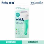 Schick Intuition Women Razor - Sensitive 1pc