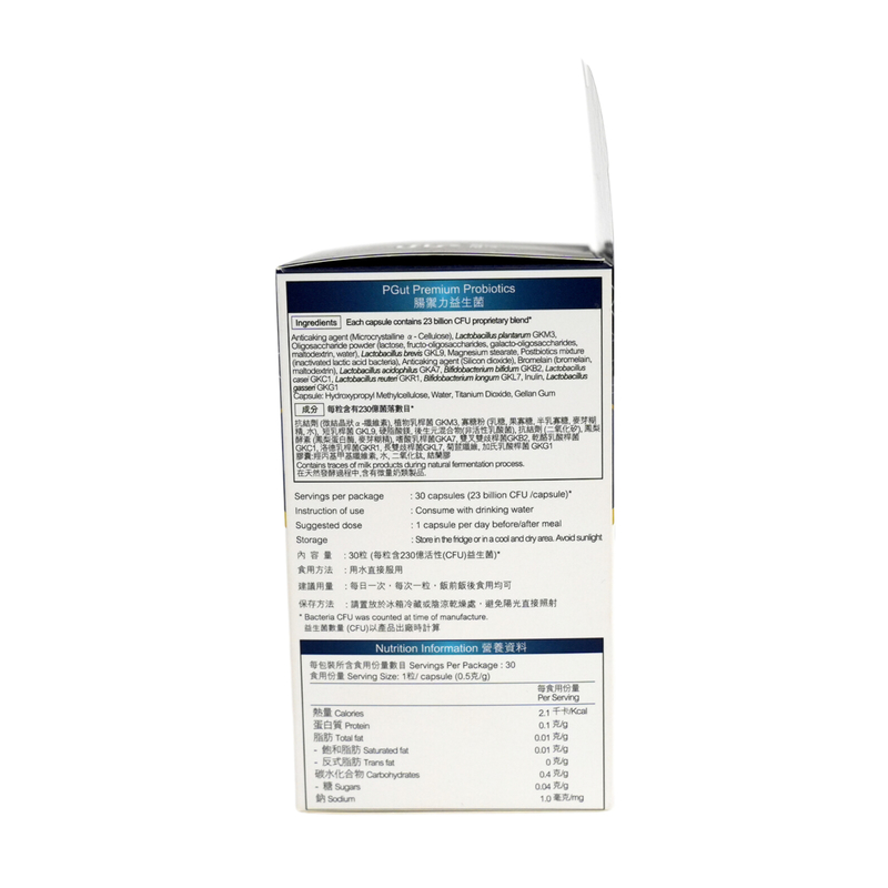 PGut Premium Probiotics E3 (30 Capsules)