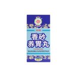 Mei Hua Brand Condensed Xiangsha Yangwei Wan 200 Pills