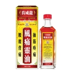 Zhen Wei Long Feng Tong Ling Oil 45ml