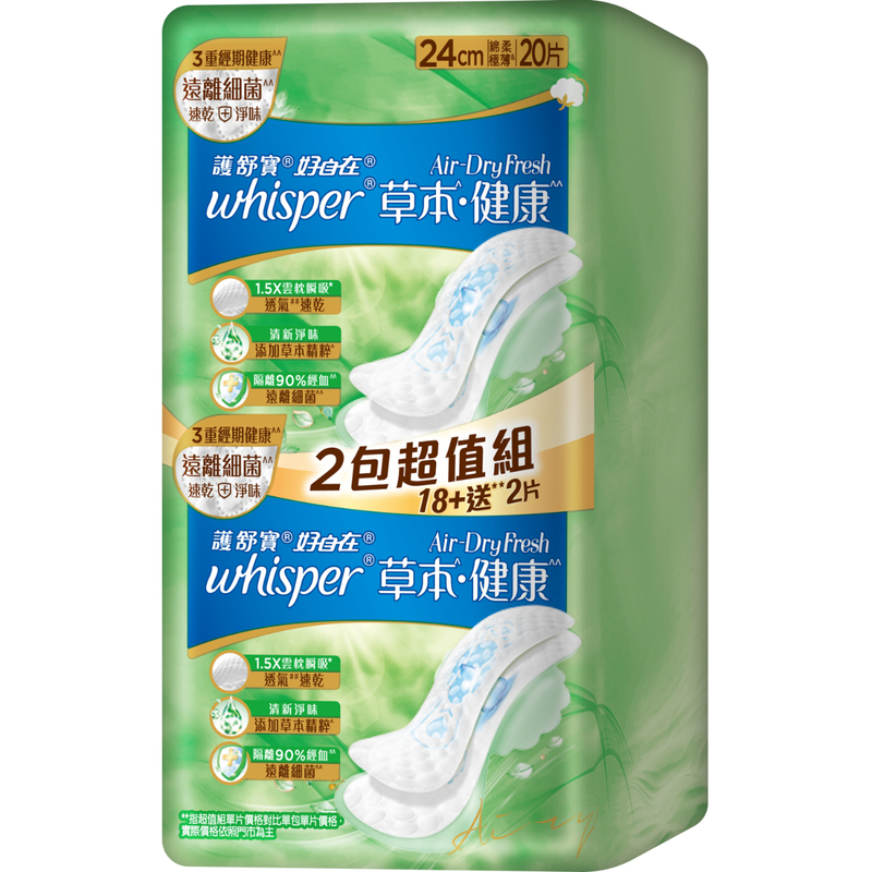 Whisper Air Dry Fresh 24cm 20pcs