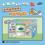 Cetaphil Moisturizing Cream - Tom 550g (including Character Spatula, Magnet, Sticker)