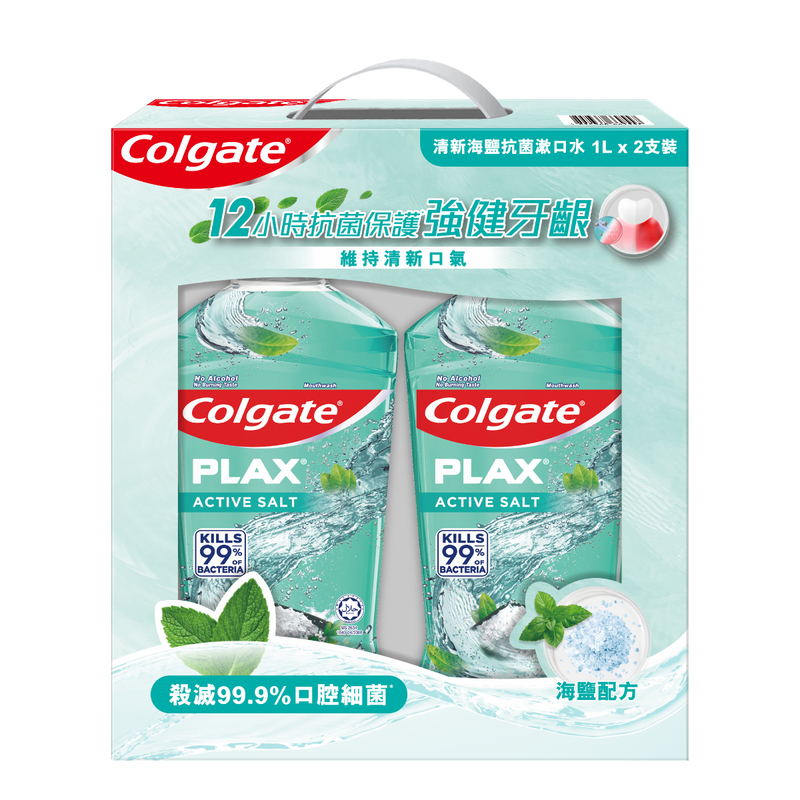 Colgate Plax Active Salt Mouthwash 1L x 2 Bottles