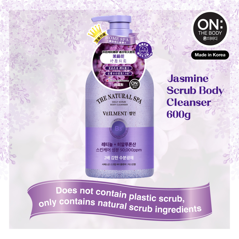 ON: THE BODY Spa Jasmine Scrub Body Wash 600g