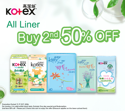 241135_Kotex_Mannings_Sale10_Banner3-eng.jpg