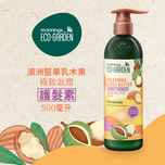 Mannings Eco-Garden Macadamia & Shea Butter Ultra Moisture Conditioner 500ml