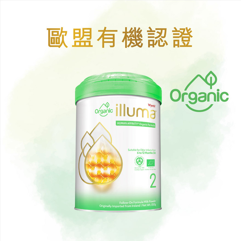 Illuma Organic Stage 2 850g