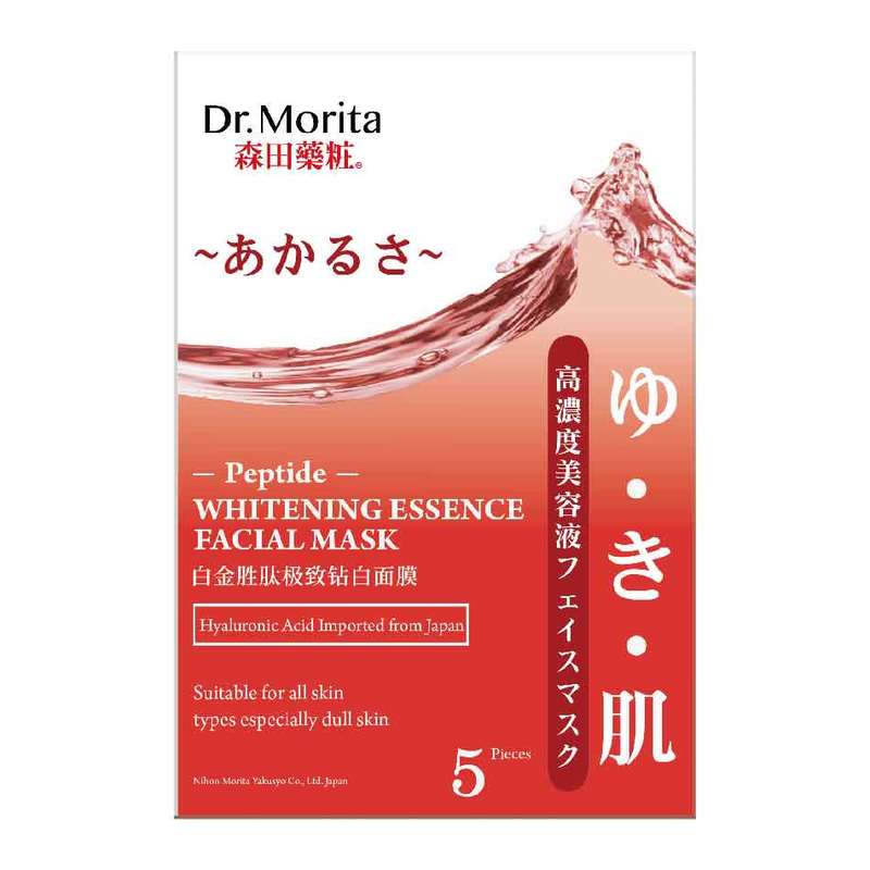 Dr.Morita Peptide Whitening Essence Facial Mask 5s