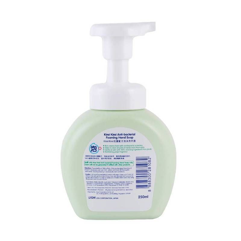 Kirei Kirei Anti-bacterial Foaming Hand Soap 250ml (Refreshing Grape)