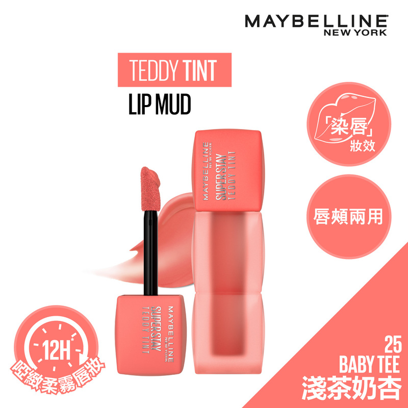 Maybelline Superstay Teddy Tint (25 Baby Tee) 54g