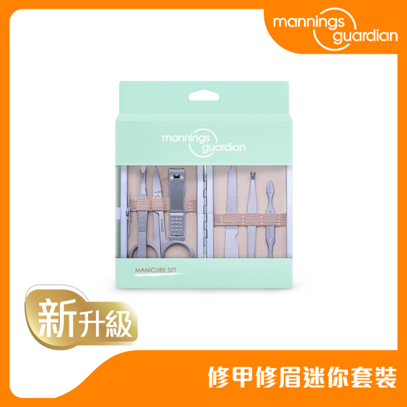 Mannings Guardian Manicure Set (6pcs) 1 Pack