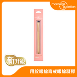 Mannings Guardian Angled Liner Brush 1pc