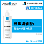La Roche-Posay Toleriane Dermo Cleanser 400ml
