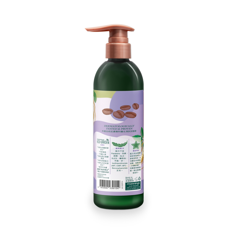 Mannings Eco-Garden Ginseng & Coffee Hair Fall Control Shampoo 500ml