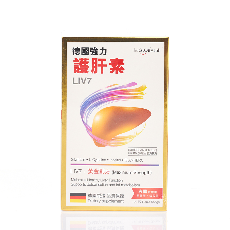 LIV7 德國強力護肝素 120粒