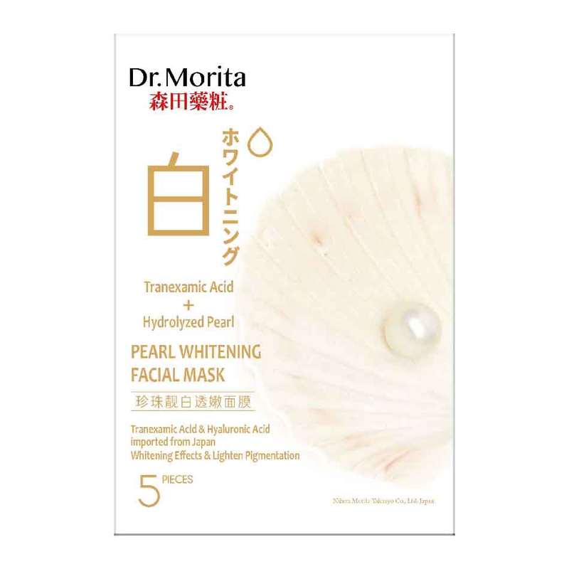 Dr.Morita Pearl Whitening Facial Mask 5s