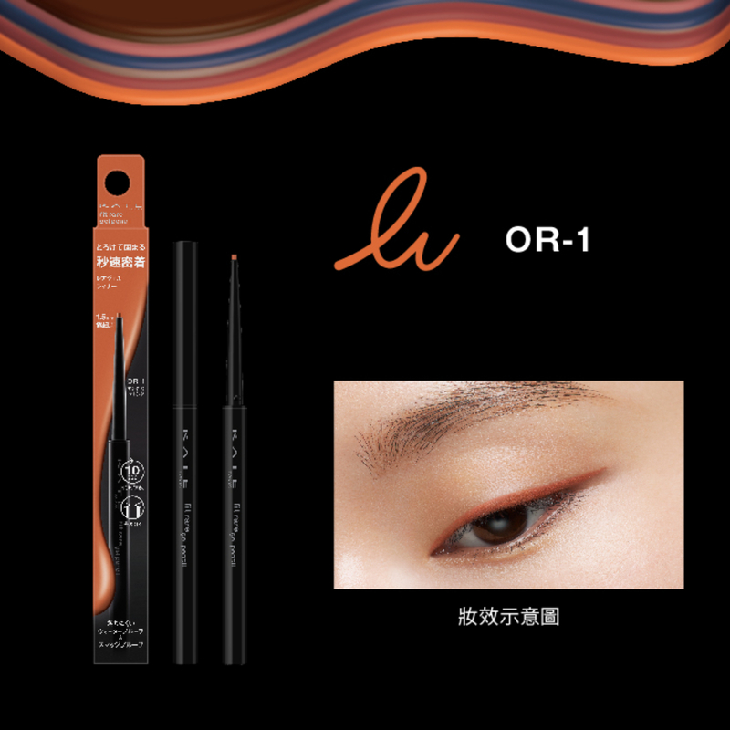 Kate Fit Rare Gel Pencil N OR1 Mandarin Orange 1pc