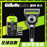 Gillette Labs with Exfoliating Bar Razor(Includes Magnetic Stand + Travel Case)Razor 1pc + Blades x5