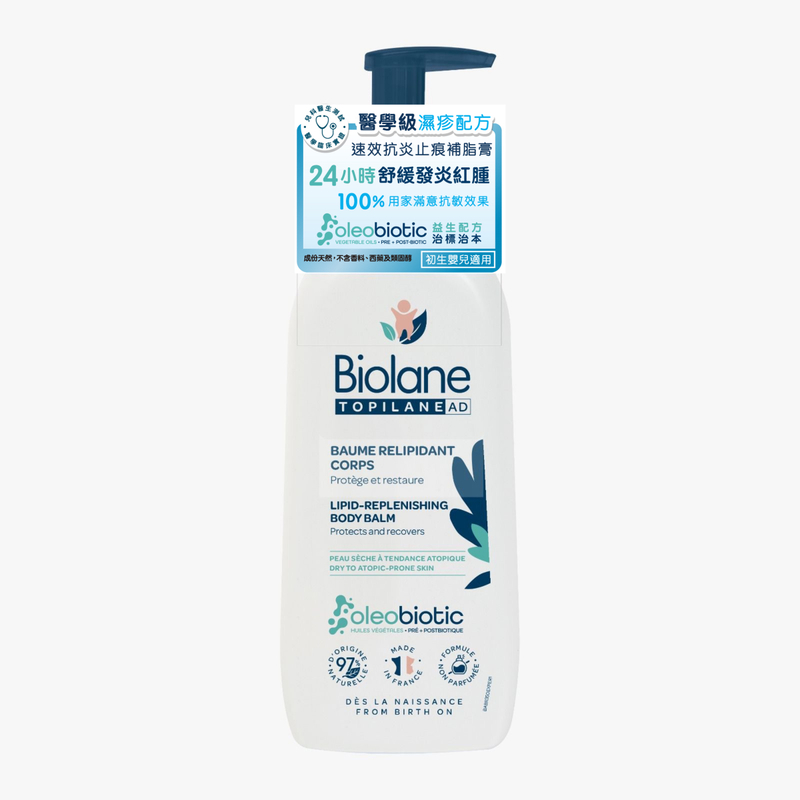 Biolane Topilane Lipid Replenishing Body Balm 350ml