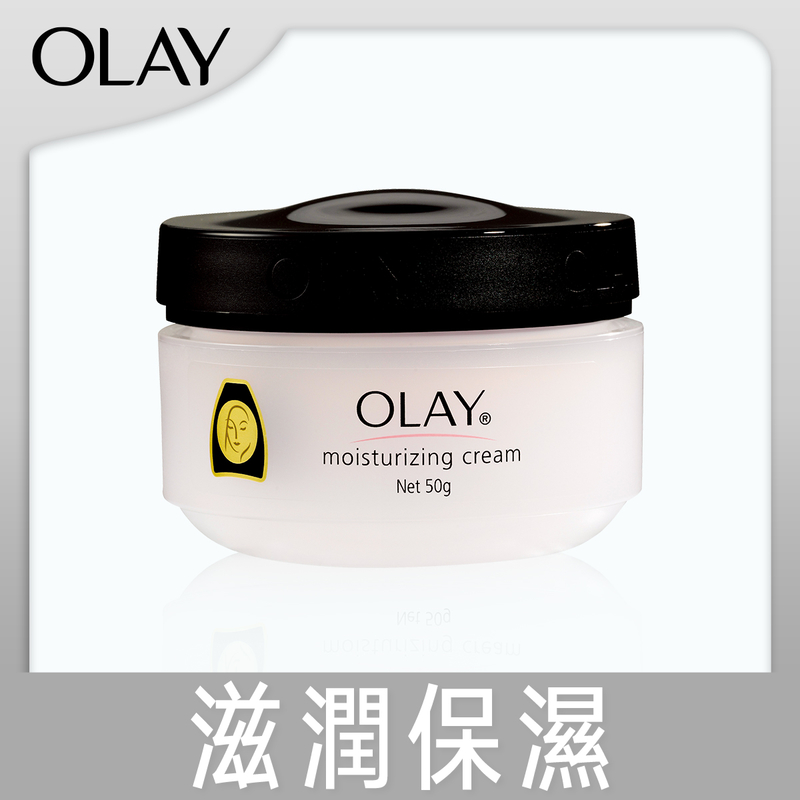 Olay Active Hydrating Cream 50g