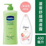 Vaseline Intensive Care Lotion (Aloe Soothe) 400ml + Dove Body Wash 200g