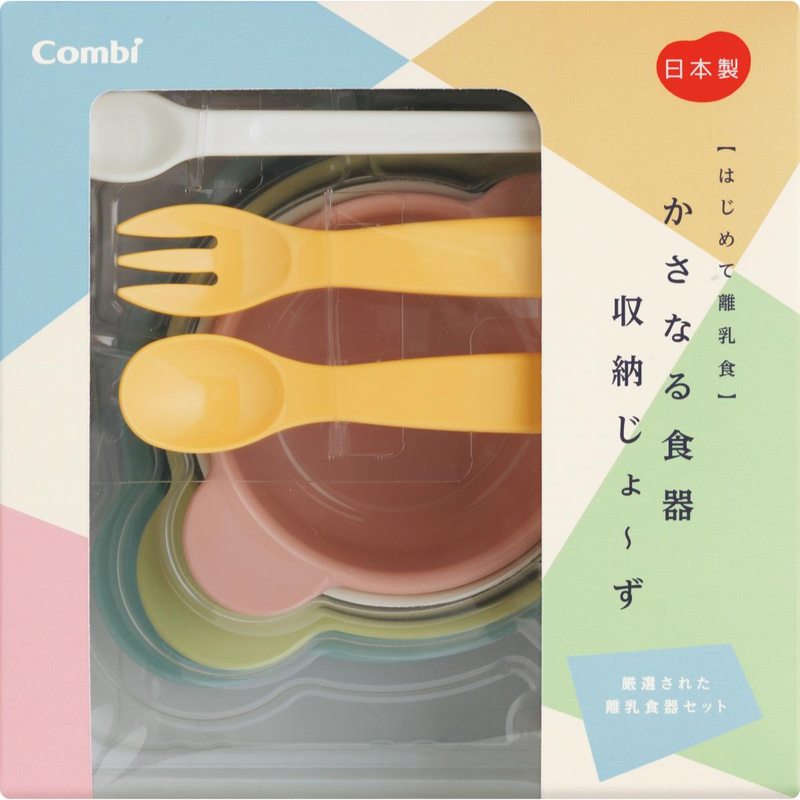 Combi日式離乳摺疊式收納餐具 1套