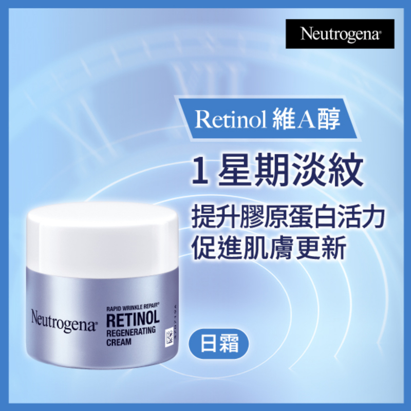 Neutrogena Rapid Wrinkle Repair Regenerating Cream 48g