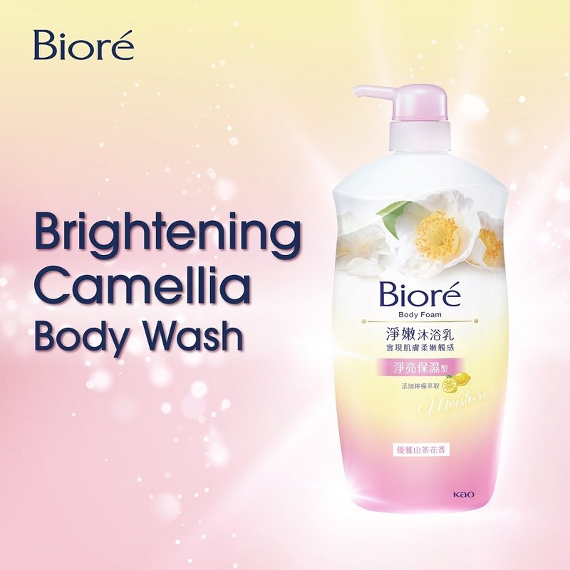 Biore Brighten Camellia Body Wash 1000ml